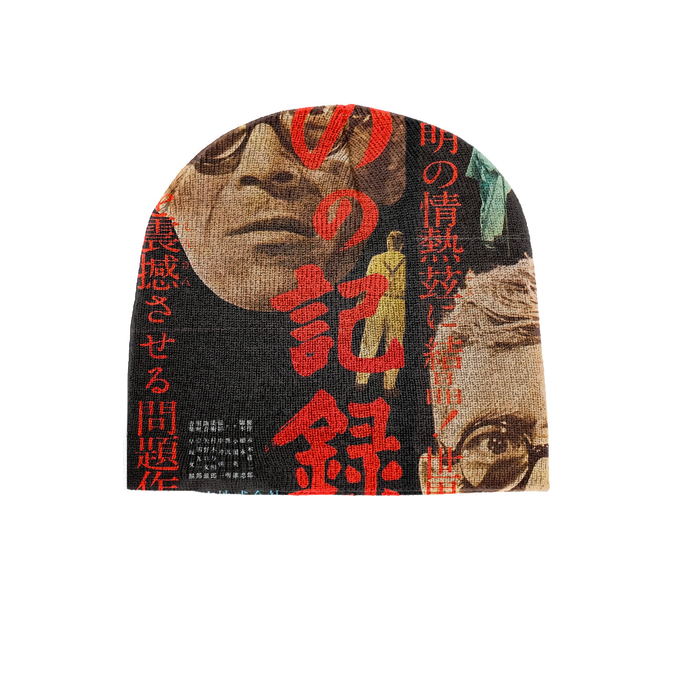 Kanji Beanie
